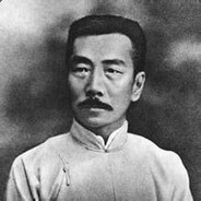 史尚