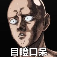 说到底还是条穷狗