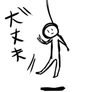 Natsukichi