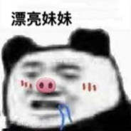 小豪