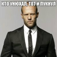 Убица Клиторов