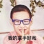 查我学历面
