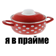 KASTRULKA avatar