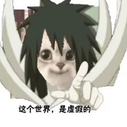 不讨厌就是喜欢咯