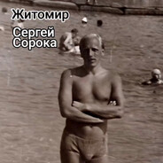 владыка житомира