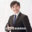没事就吃溜溜球