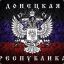 Рыбак