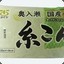 ItoCOM