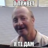 Анигиляторное пу