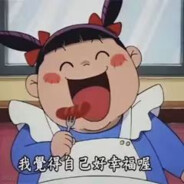 爱打篮球的坤坤