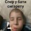 скибиди додеп⁴²