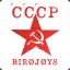 СССР² | Birojoys