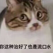 相信人民相信党