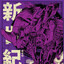 2by