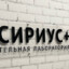 ♥Сириус★ formuia 350 K