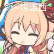 手撕冰激凌_LING avatar