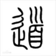 不知道叫什么好