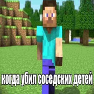 агент чебупицца 13