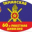 О4КО_ДЬЯВОЛА