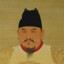 大明皇帝朱元璋