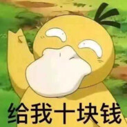 无敌的我又来了