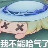 海风温和菲比啾比