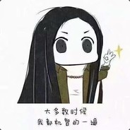 机智一逼冯宝宝