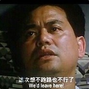 包赢技术持有者 Neo  : D