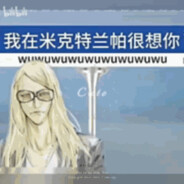 特斯卡特里波卡