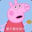 草莓千层蛋糕