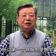 考研数学武忠祥