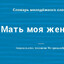 Продам плитку