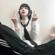 呢條女我係眞嘅鍾意