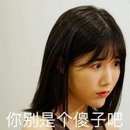 异常冷漠宋雨珊