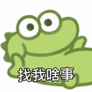 温州丁记瘦肉丸