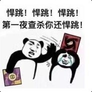 无畏大魔王