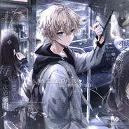 困境男高求带飞