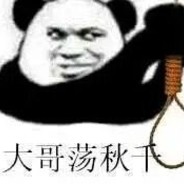 我不玩了，我档动了