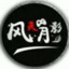 屁眼胶粘