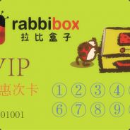 拉比盒子