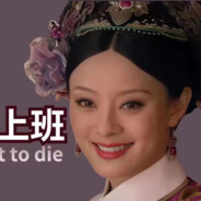 穿情趣内衣做完美人妻