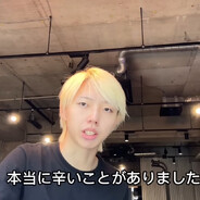 僕は君と会うために生まれてきたんだね