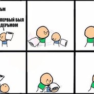 WORDFULL