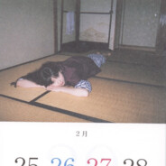 希望你永远开心