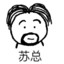 别突突我