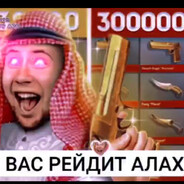 попугай