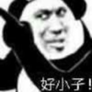 感觉不如。。睡觉