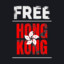 free hongkong