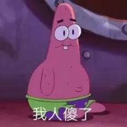 妖魔鬼怪快离开