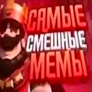 Zлой_Монашна